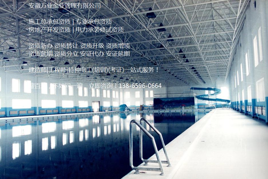 合肥鋼結(jié)構(gòu)工程資質(zhì)和鋼結(jié)構(gòu)制造資質(zhì)區(qū)別有哪些？