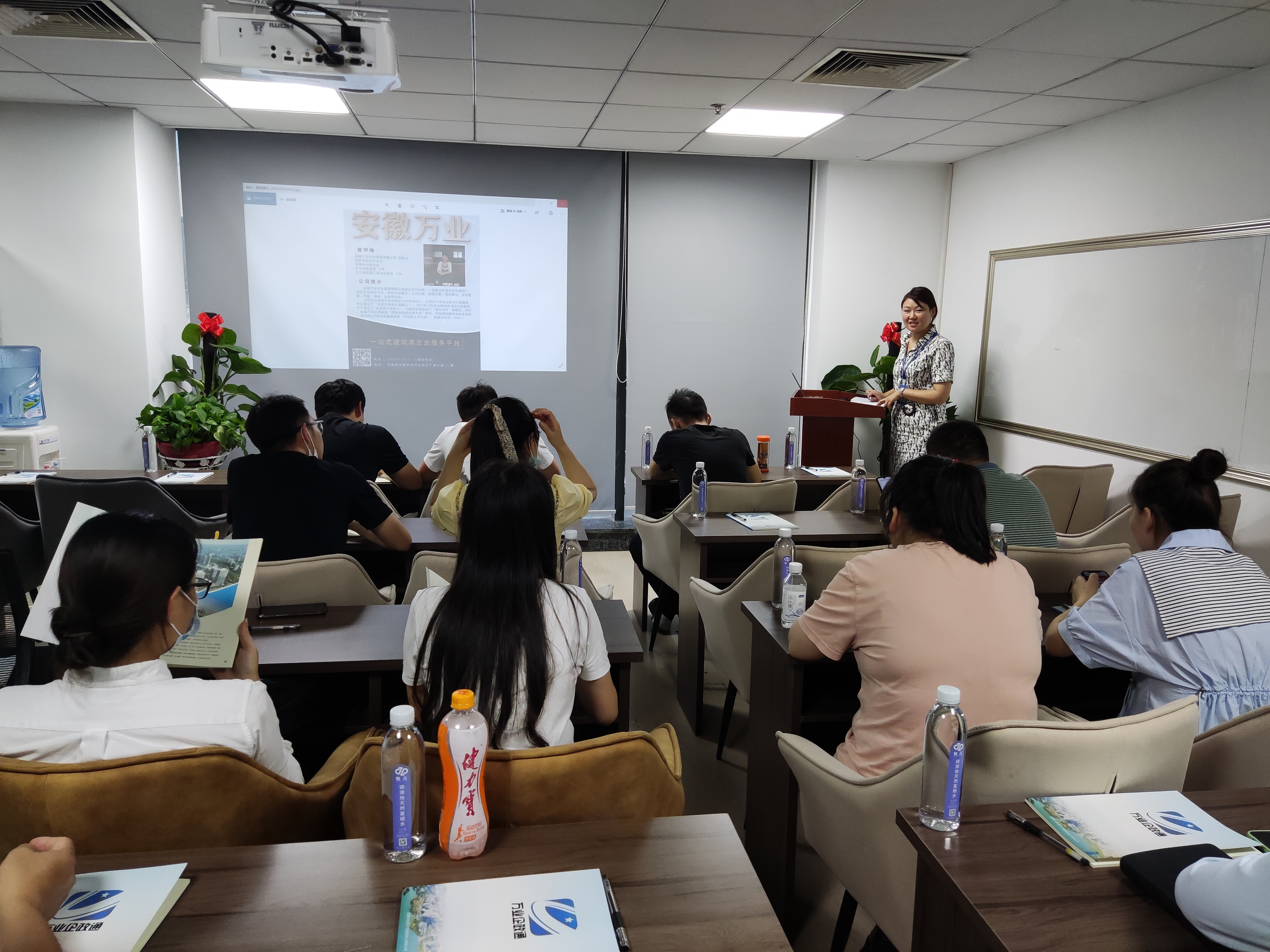 安徽萬業(yè)《建筑企業(yè)，如何突破重圍》公益講座圓滿結(jié)束