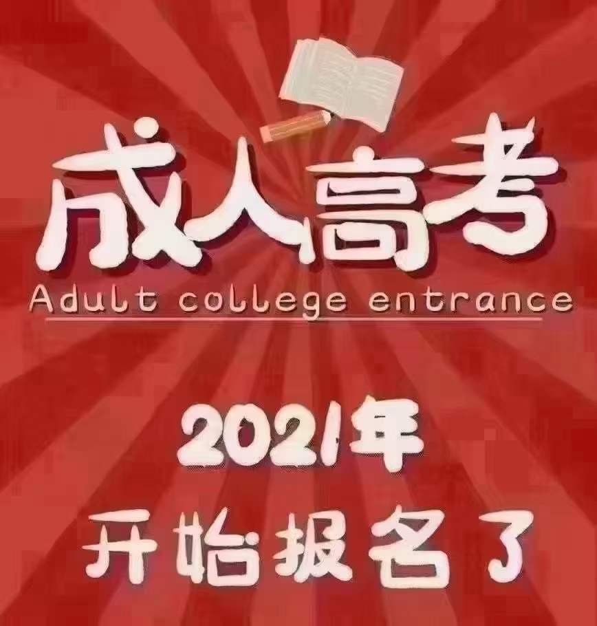 建筑資質(zhì)改革后，為什么許多企業(yè)會(huì)選擇提升學(xué)歷-安徽建筑資質(zhì)代辦