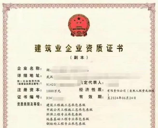 建筑資質(zhì)辦理，一次通過審批需要注意的6個(gè)點(diǎn)
