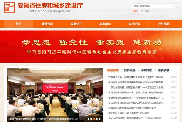 勞務(wù)資質(zhì)怎么查詢(xún)，為什么在四庫(kù)一平臺(tái)查不到？